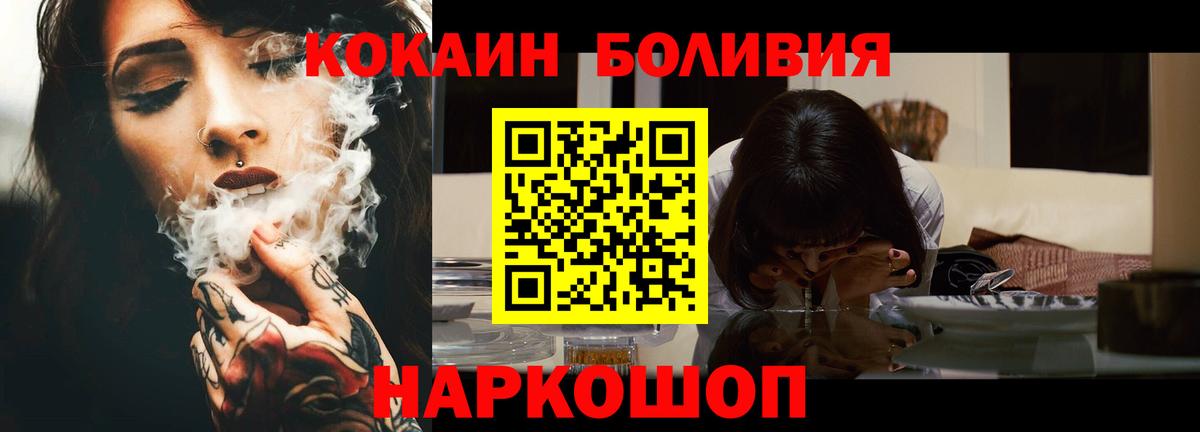 COCAIN 98% Донецк