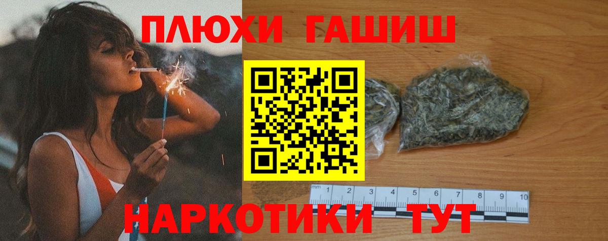 МЕТАДОН  Вход с VPN  ГАШ  Меф кристаллы  Метамфетамин  LSD-25  Донецк  Alpha PVP СОЛЬ кристаллы  ГАШ  Каннабис 