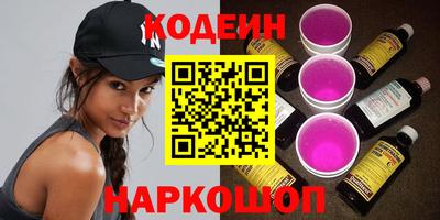 Альфа ПВП Ипатово
