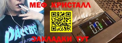 альфа пвп VHQ Изобильный