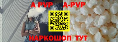 первитин Ирбит