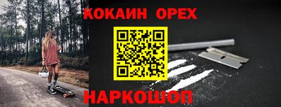 альфа пвп VHQ Изобильный