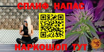 альфа пвп VHQ Изобильный