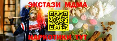 Альфа ПВП Ипатово