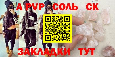 Альфа ПВП Ипатово
