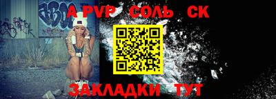 Альфа ПВП Ипатово