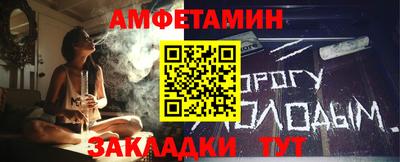 Альфа ПВП Ипатово