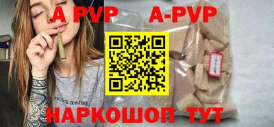 Альфа ПВП Ипатово