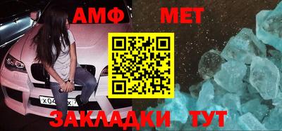 первитин Ирбит