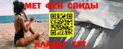 альфа пвп VHQ Изобильный