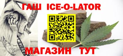 первитин Ирбит