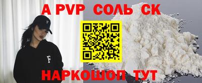 альфа пвп VHQ Изобильный