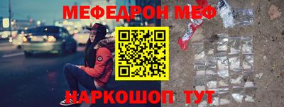 прущая мука Сафоново