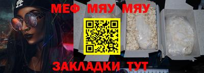 первитин Ирбит