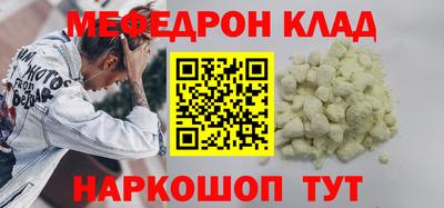 альфа пвп VHQ Изобильный