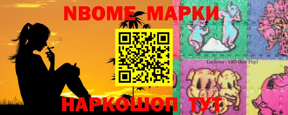 ЛСД экстази кислота  ЛСД экстази ecstasy  Вход с VPN  Донецк 