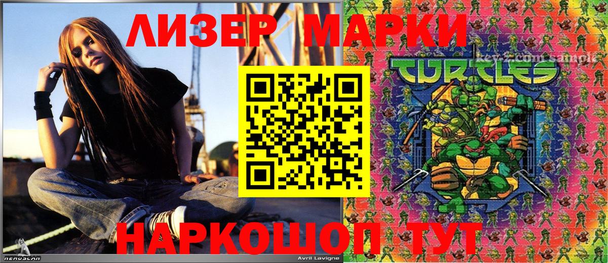 Псилоцибиновые грибы Донецк