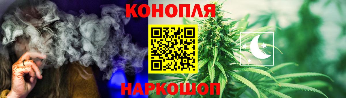 Бошки Шишки план  Марихуана AK-47  Донецк  Вход с VPN 